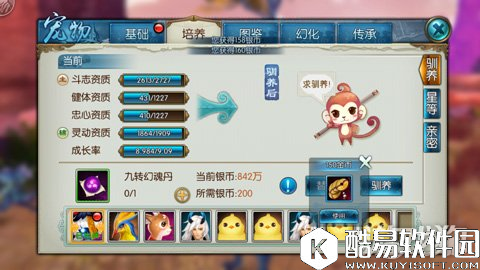 诛仙宠物和宠物技能的最佳选择攻略