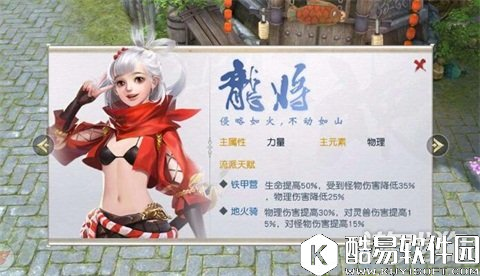 镇魔曲职业转职全方位讲解 转职要求剖析