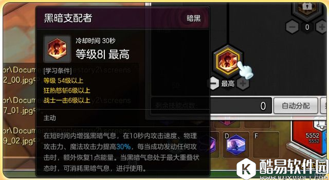 简单粗暴易操作 狂战士加点思路共享