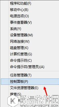 win8.1系统uac用户账号怎么关闭 uac用户账号关闭方法