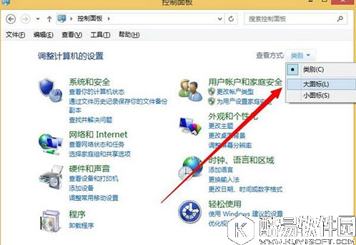 win8.1系统uac用户账号怎么关闭 uac用户账号关闭方法