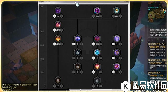 简单粗暴易操作 冒险岛2狂战士加点攻略分享 简单粗暴易操作 冒险岛2狂战士加点攻略分享