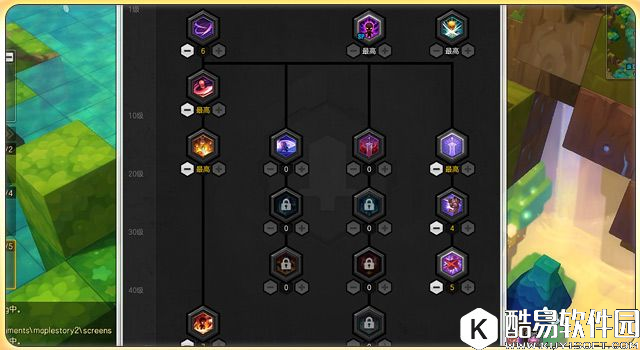 冒险岛2手残党的福音 狂战士是你不二的选择