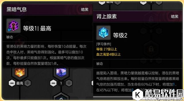 简单粗暴易操作 冒险岛2狂战士加点攻略分享 简单粗暴易操作 冒险岛2狂战士加点攻略分享