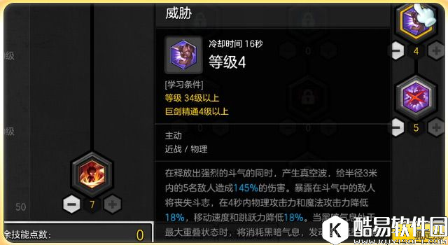 冒险岛2手残党的福音 狂战士是你不二的选择