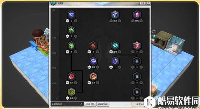 冒险岛2死亡之舞:高伤害侠盗教学