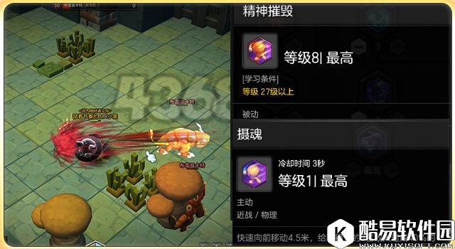 以毒攻毒 毒爆流侠盗PVE加点介绍