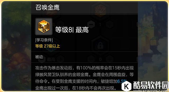 冒险岛2弓箭手超暴力加点 输出瞬间爆炸