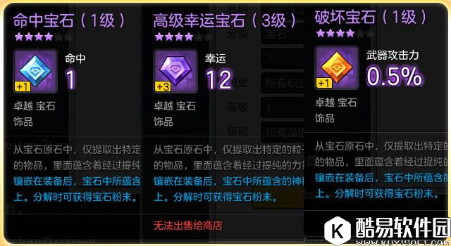 冒险岛2刀飞毒属性PVE玩法教学-中篇