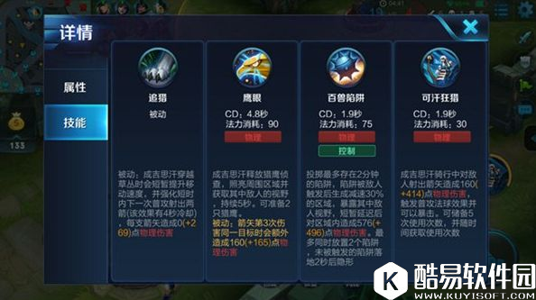 王者荣耀成吉思汗快速上手教学 草丛猎手的上分姿势！