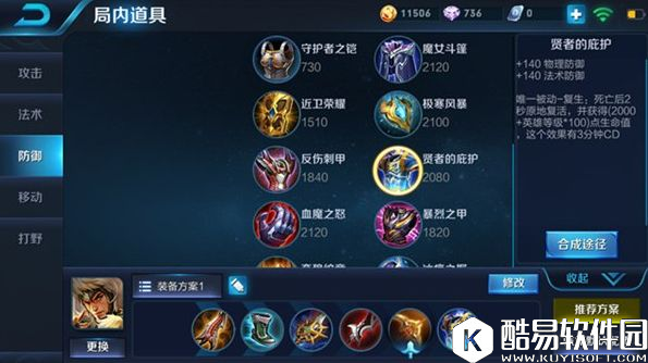 王者荣耀成吉思汗快速上手教学 草丛猎手的上分姿势！