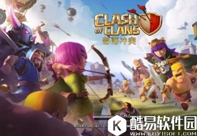 部落冲突野蛮人知识详解 兵种属性介绍