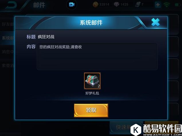 王者荣耀英雄碎片攻略：不花一分钱，教你快速获取最新英雄！