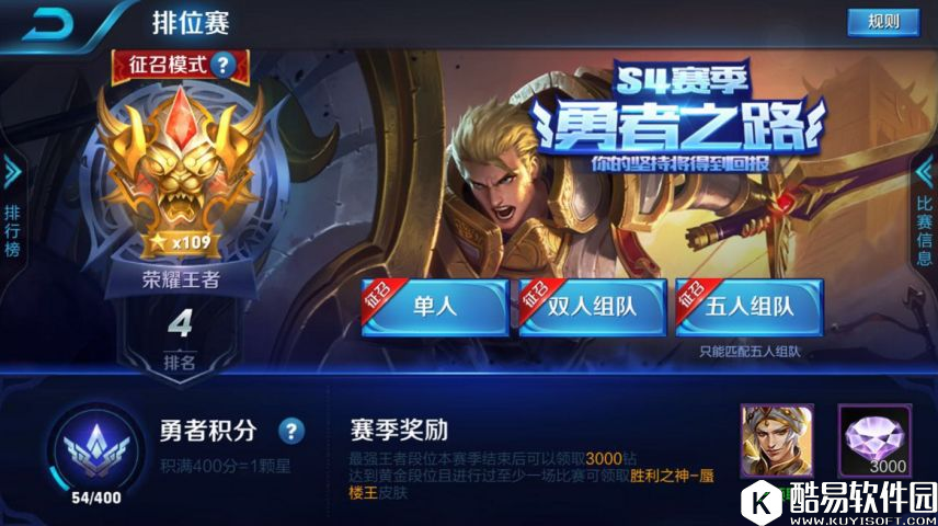 王者荣耀上分干货：来自荣耀王者50星的心得体会！