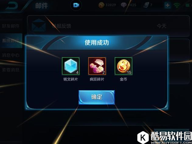 王者荣耀英雄碎片攻略：不花一分钱，教你快速获取最新英雄！