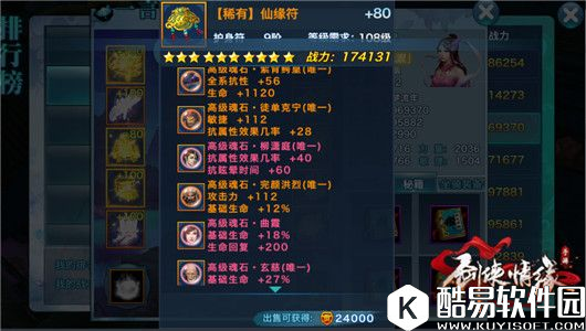 魂石速成方法详解 狂鬃獒皇最佳搭配选择