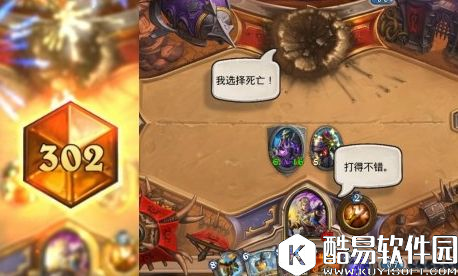 炉石传说：无需橙卡 平民价传说级心火龙神牧分享