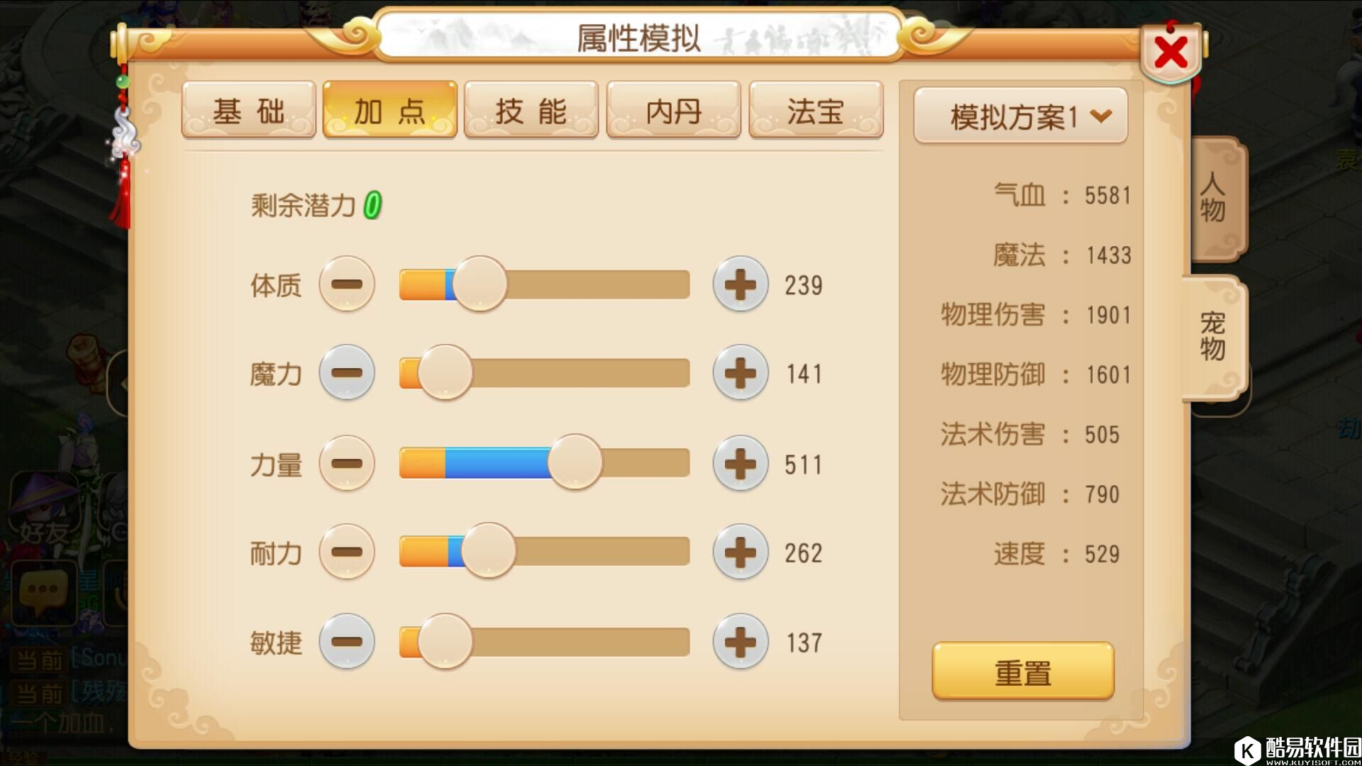 梦幻西游手游 个性耐攻灵符小姐姐,嚣张极啦 梦幻西游手游 个性耐攻灵符小姐姐,嚣张极啦