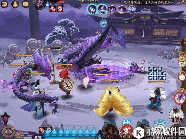 阴阳师御灵3层黑科技打法 无所不偷的饿鬼流攻略