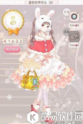 暖暖环游世界阿根廷区域支线 399 直到世界尽头2攻略