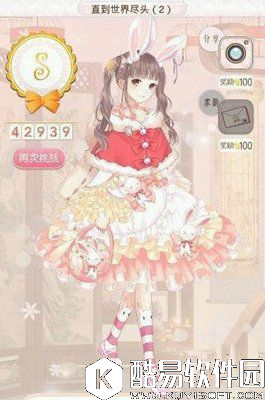 暖暖环游世界阿根廷区域支线 399 直到世界尽头2攻略