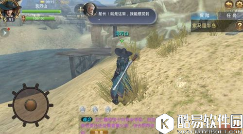 大航海之路好运之鸟地点 好运之鸟究竟在哪里