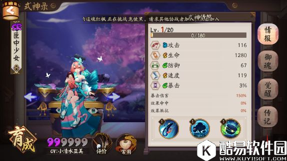 盾保护有优势 阴阳师如何克制彼岸花小总结
