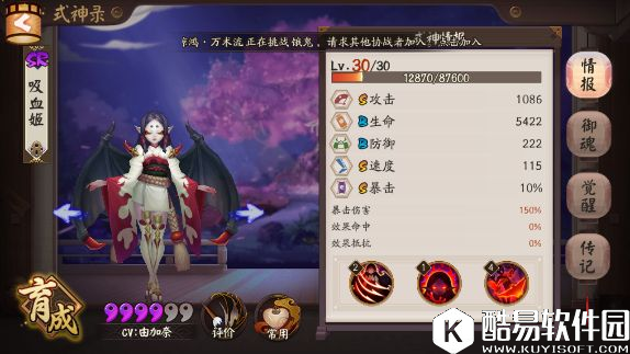 盾保护有优势 阴阳师如何克制彼岸花小总结