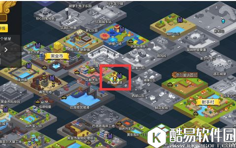 冒险岛2怎么关闭冒险岛学院 冒险岛怎么关闭冒险岛学院