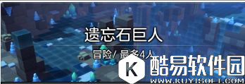 冒险岛2怎么关闭冒险岛学院 冒险岛怎么关闭冒险岛学院