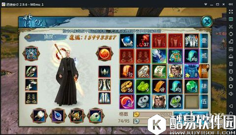 诛仙破凶完胜攻略 我的雕琢一定要高