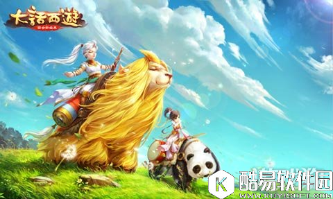 三生三世与你相依 大话西游女人指南