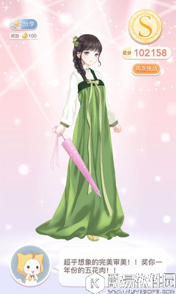 奇迹暖暖少女13-6清凉的云端古风攻略