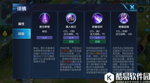 王者荣耀吸血鬼男爵刘邦上手指南！包看包会的猩红指南！