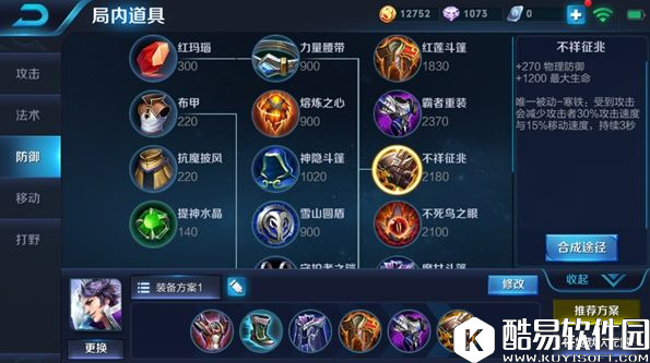 王者荣耀吸血鬼男爵刘邦上手指南！包看包会的猩红指南！