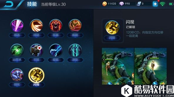 王者荣耀吸血鬼男爵刘邦上手指南！包看包会的猩红指南！