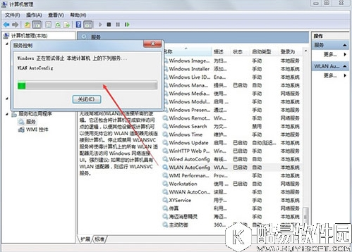 win7系统无法连接无线网络怎么办 无法连接无线网络解决方法