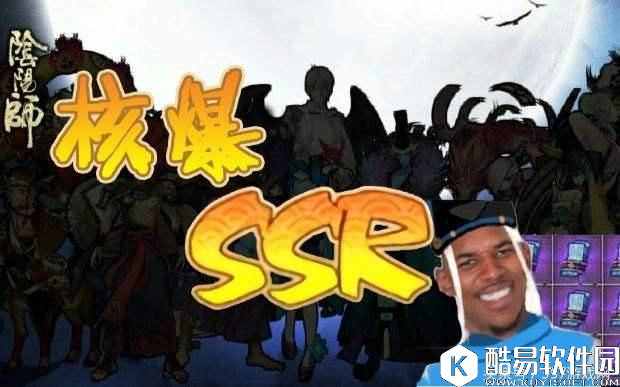 阴阳师现版本ssr式神PVE排名：两面佛进前五 辉夜姬倒数