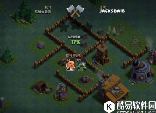 专门防胖子强怼！部落冲突夜世界三本阵型详解