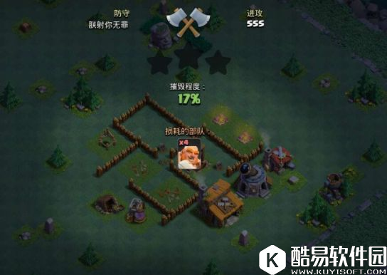 专门防胖子强怼！部落冲突夜世界三本阵型详解