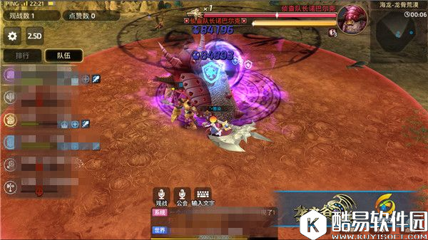 龙之谷手游拒绝跳舞快速通关之龙四龙骨荒漠