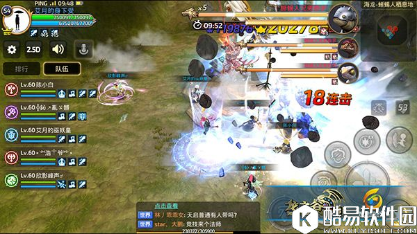 龙之谷手游分工合作轻松击杀蜥蜴三兄弟 顺利通关龙三