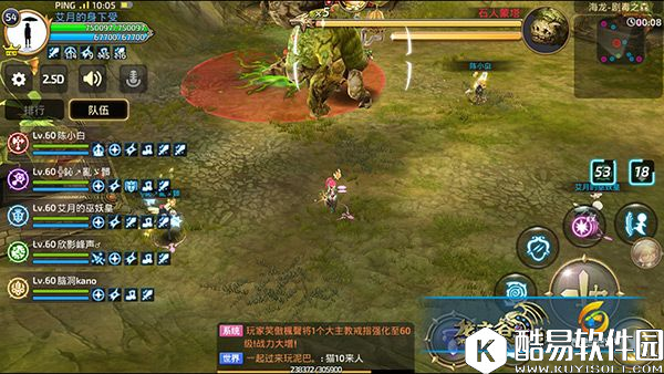 龙之谷手游召唤帮手一样可以过 教你如何征服石人蒙塔