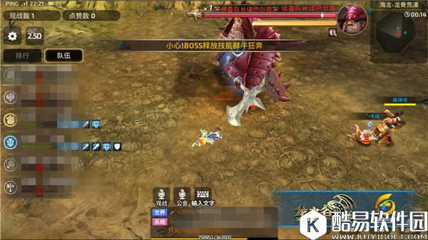 龙之谷手游拒绝跳舞快速通关之龙四龙骨荒漠