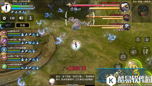 龙之谷手游分工合作轻松击杀蜥蜴三兄弟 顺利通关龙三