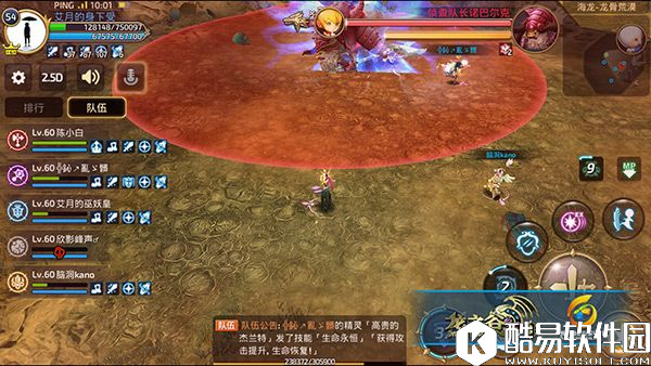 龙之谷手游我们不需要跳舞 海龙龙骨荒漠打法分析