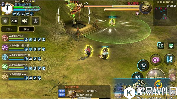 龙之谷手游召唤帮手一样可以过 教你如何征服石人蒙塔