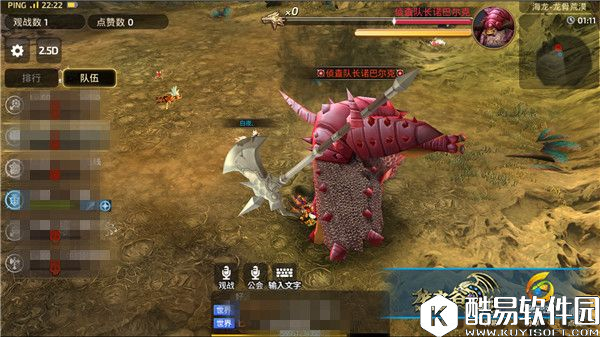 龙之谷手游拒绝跳舞快速通关之龙四龙骨荒漠