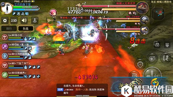 龙之谷手游分工合作轻松击杀蜥蜴三兄弟 顺利通关龙三