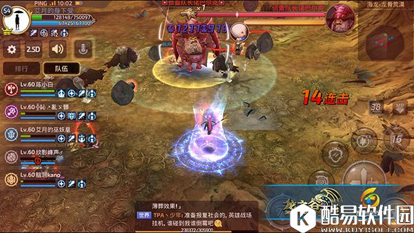 龙之谷手游我们不需要跳舞 海龙龙骨荒漠打法分析